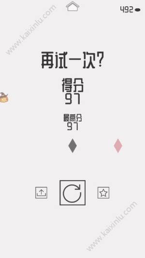 抖音线连点游戏官方最新版图片1
