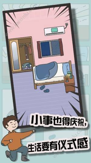 冬日起床大作战游戏安卓版图片3