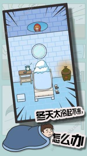 冬日起床大作战游戏安卓版图片1