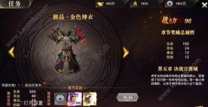 长泰灵游戏官网版图片3