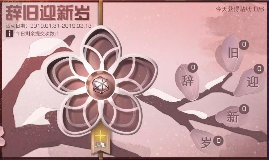 明日之后营地同居没红包怎么办 营地没收到红包解决攻略一览[多图]