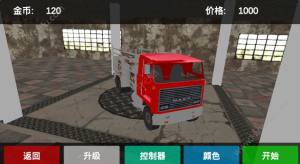 公路超级竞赛官方版最新安卓版图片2