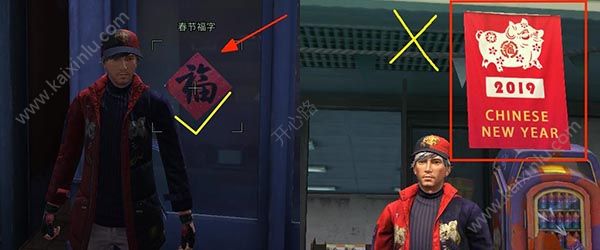 明日之后拍照集福贴纸怎么玩 辞旧迎新岁集福贴纸获取攻略[视频][多图]图片1