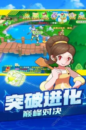密林寻宝手游安卓正式版图片2