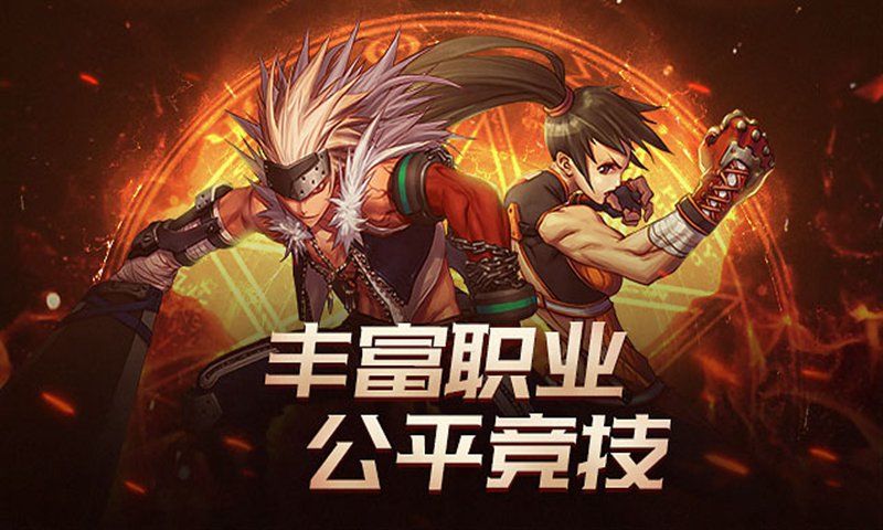 地下城与勇士M疲劳药水怎么获得 疲劳药水获取全部途径详细一览[多图]
