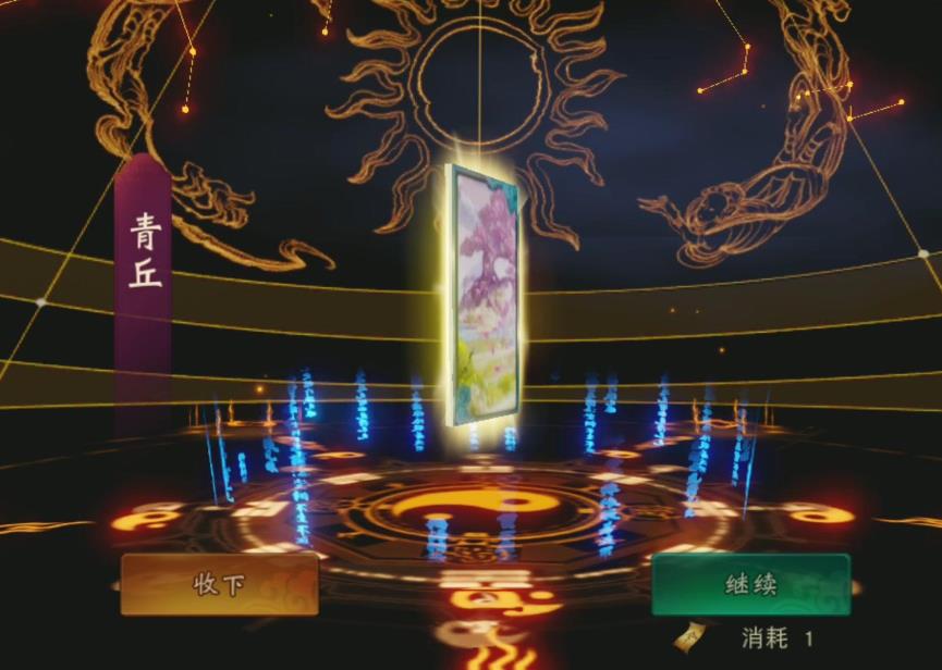 神都夜行录手游妖灵转灵重塑怎么玩 转灵重塑开启条件/全部材料获取一览[多图]