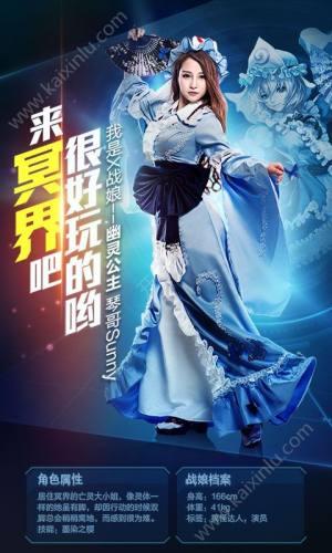 战娘2019官网手游正式版图片1