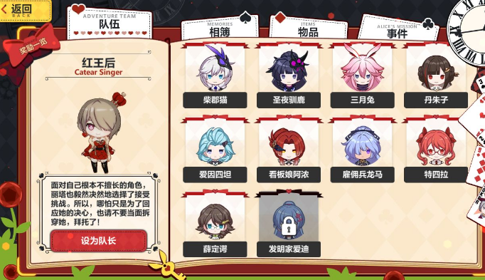 崩坏3发明家爱迪在哪里 崩坏3发明家爱迪爱迪生位置坐标分享[图]