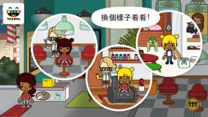 托卡生活都市3安卓版apk金币版图片3