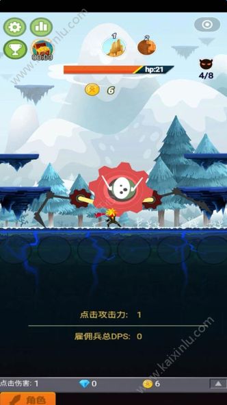 开心点点点安卓版apk金币版图片4