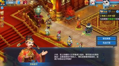 神武3手游系列奇遇之大唐神探怎么玩 大唐神探奇遇任务攻略分享[多图]