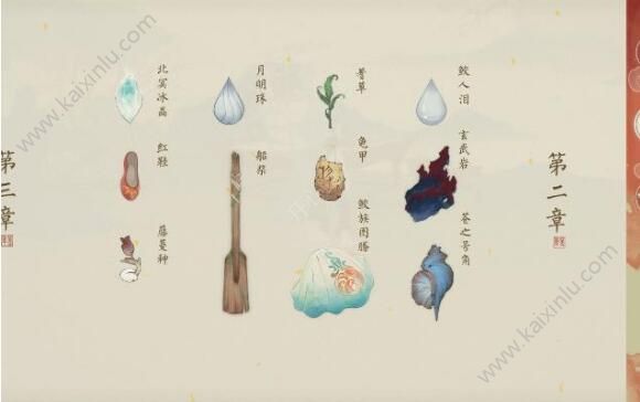 绘真妙笔千山第1-5章怎么过 序章/第一/第二/第三/第四/第五章通关及物品收集攻略[视频][多图]图片3