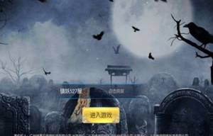 凡人传记游戏官方最新版图片1
