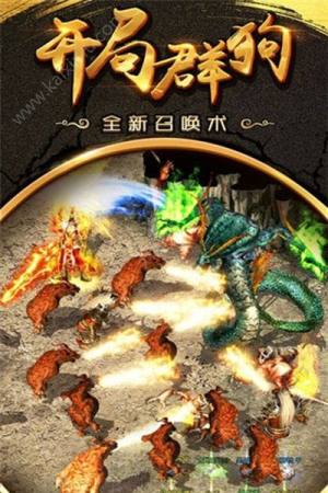 至尊蓝月之绿毒裁决手游正式版图片1