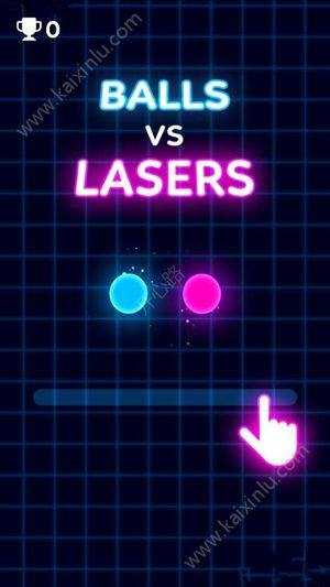 抖音balls vs lasers激光旋转球新手怎么玩 balls vs lasers新手高分技巧分享图片2