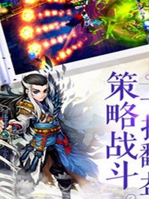 萌宠飞仙游戏官方最新版图片2