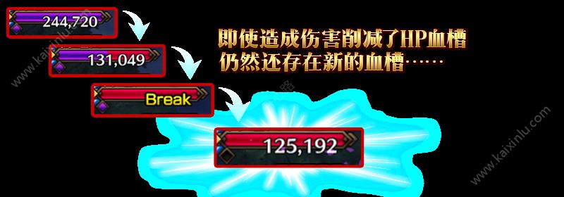 FGO羁绊点数加成/敌人HP血槽/灵基再临/剧中剧详解 亚种特异点Ⅳ羁绊点数攻略[视频][多图]图片3