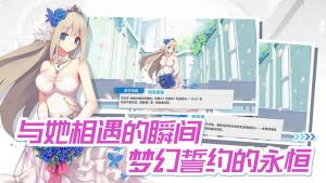 战舰少女R4.2.0官方手游最新更新版本下载图片3