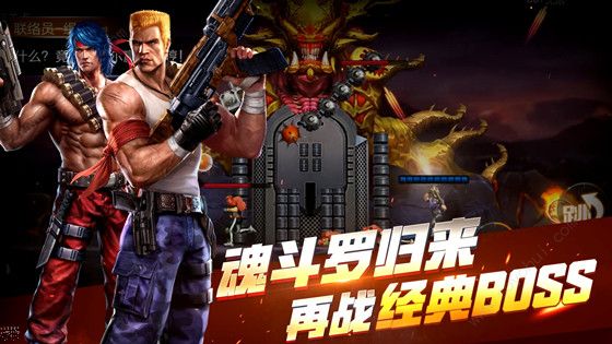 魂斗罗归来手游赛迪的师傅是谁 赛迪的师傅最全的爆料介绍[多图]