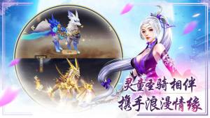 武斗仙元官方版手机游戏图片2