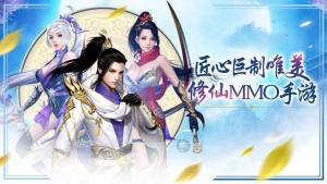 武斗仙元官方版手机游戏图片1