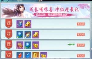 剑来传游戏官方最新版图片1