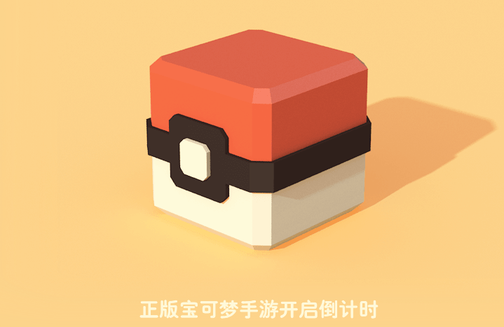 宝可梦探险寻宝皮卡丘怎么召唤 皮卡丘详细配方分享[图]