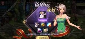 腾讯dnf手游2019官方网站预约直通地址 地下城与勇士1月5日开启内测图片2