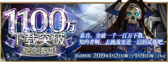 FGO1100wdl纪念任务怎么完成 1100wdl纪念任务详细攻略分享[视频][多图]图片1