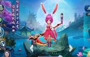 逍遥传纪手游安卓正式版图片2