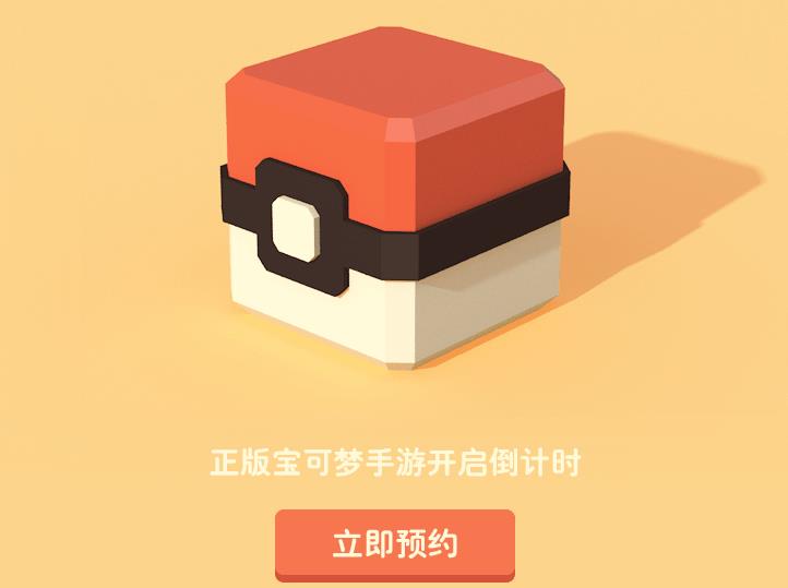 宝可梦探险寻宝手游哪个宝可梦厉害 最强大的宝可梦搭配选择攻略[多图]