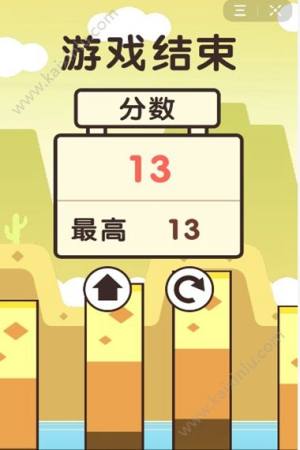皮皮虾兔子蹦蹦蹦抖音游戏官网安卓版图片4
