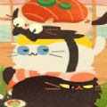 猫咪寿司叠罗汉游戏