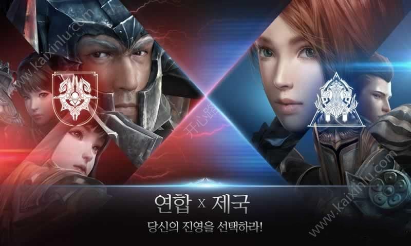 AxE Alliance vs Empire游戏国服中文版安装包下载（AxE联盟与帝国）图片3