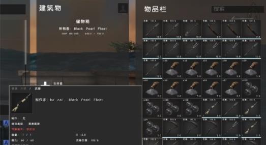 Atlas里面什么枪厉害 枪械武器伤害排行介绍[图]
