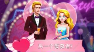 吸血鬼之恋3金币安卓apk安卓版图片3