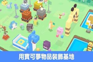 网易宝可梦大探险游戏安卓下载最新版图片3