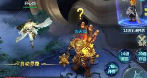 将王之王游戏官方最新版图片2