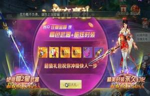 剑心唱手游安卓正式版图片2