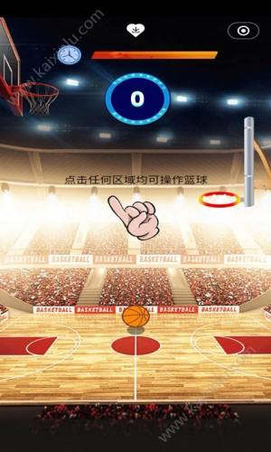街头篮球游戏官方版最新版图片1