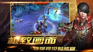 神界天地手游安卓官方版图片4