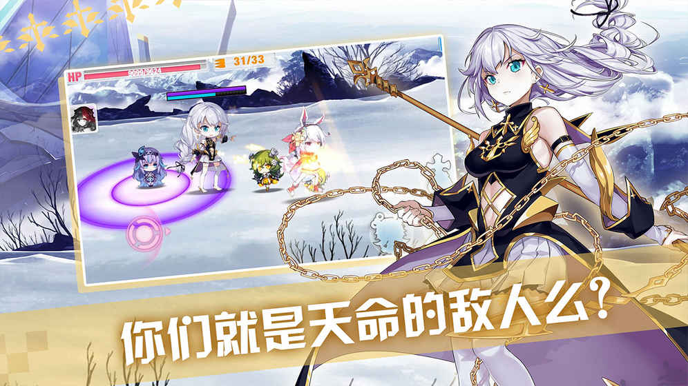 崩坏学园2科学就是力量活动介绍 伊瑟琳角色加成开放时间一览[图]