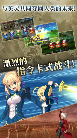 FGO荒野场地地图在哪里 荒野场地地图关卡通关攻略分享[多图]
