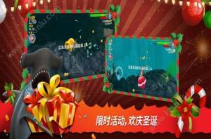 饥饿鲨进化6.4.8中文安卓版最新版图片1