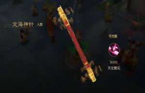 灵仙记手游安卓正式版图片3