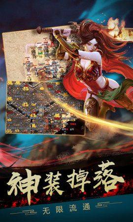 暗黑传奇手游官方安卓最新版下载图片2