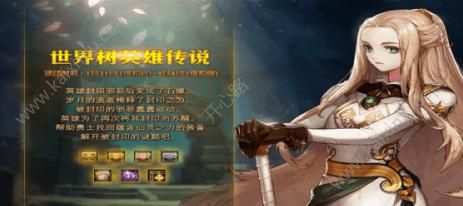 dnf2019隐藏宠物怎么获得 2019隐藏特殊宠物获取途径详细一览[视频][多图]图片1