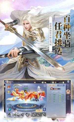 梦缘江湖手游官方网站下载最新版图片2