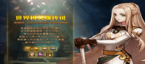 dnf2019隐藏宠物怎么获得 2019隐藏特殊宠物获取途径详细一览[多图]