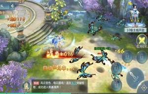 剑侠录手游安卓正式版图片3